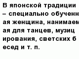 question