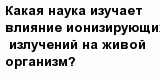 question