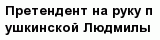 question