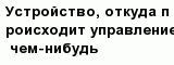 question