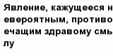 question