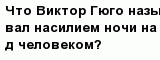 question