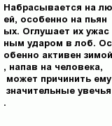 question