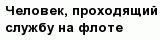 question