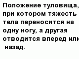 question