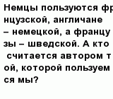 question