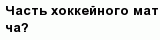 question