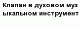 question
