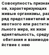 question