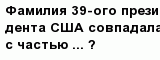 question
