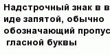 question