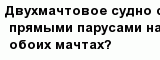 question