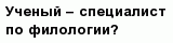 question