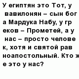 question