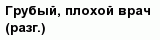 question