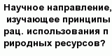 question