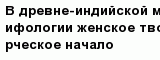 question