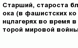question