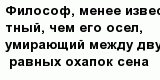question