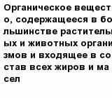 question