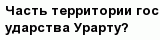 question