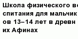 question