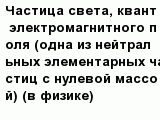 question