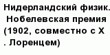 question