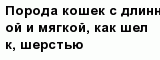 question