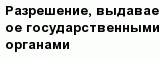 question