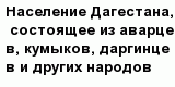 question