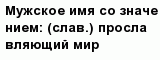 question