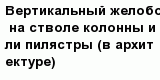 question