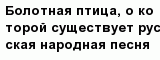 question