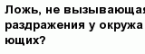 question