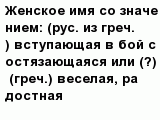 question