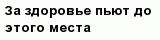 question