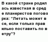 question