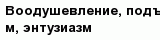 question