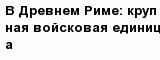 question
