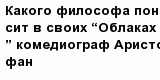 question