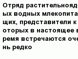 question