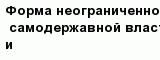 question