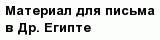 question