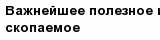 question