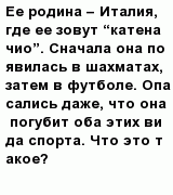question