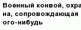 question