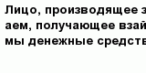 question