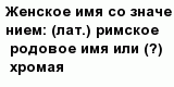 question