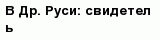question